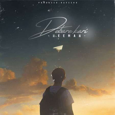 Heeman – DobareKari